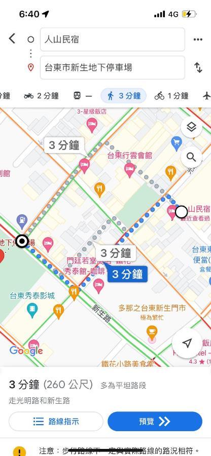 Renshan Homestay Taitung المظهر الخارجي الصورة